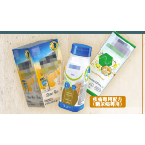 3 Nutrition Drinks